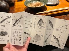 -みかわ是山居