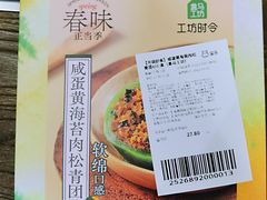 -盒马鲜生(双清路店)