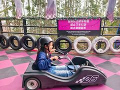 -盈香心动乐园