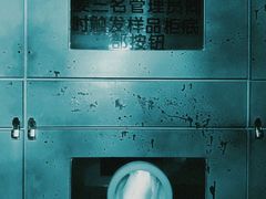 -呼吸沉浸式剧场(甘露园店)
