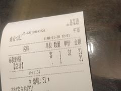 -五芳齋(云南南路店)