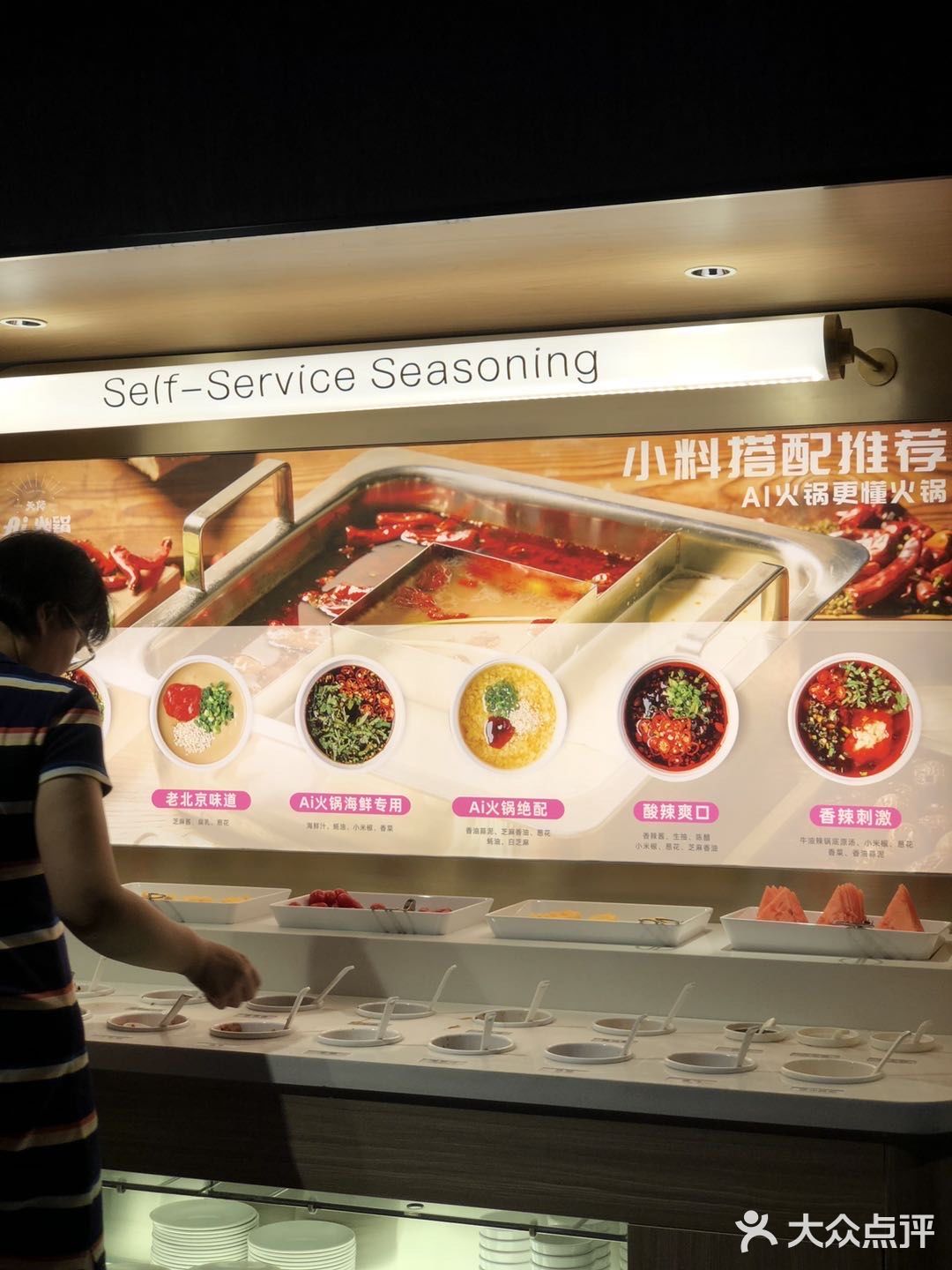 高科技机器人全程服务｜不用自己动手的火锅店