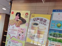 -麦当劳(牡丹江路店)