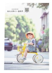 -KIDSMEMO拾光纪儿童摄影(金丰大厦店)