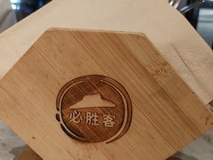 -必胜客(威高广场店)