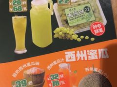 -塔哈尔·新疆盛宴(复地活力城店)