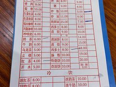 -恒兴发茶店(水巷口店)