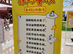 -天河领展广场