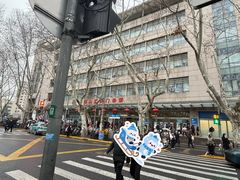 -瑞金医院-门诊部