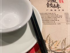 -虾饺妹·酒家(金碧店)