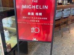 -梧桐北京烤鸭·铜锅涮肉(海岸城店)