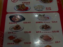 -八市阿杰五香(大元路分店)