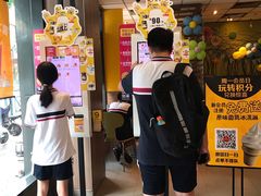 -麦当劳(番禺信联大厦店)