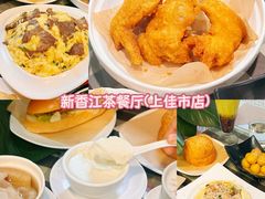 -有腥气私房菜·寻味顺德