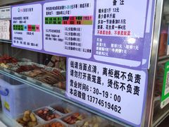 -秋英饭团(大庙新村店)