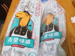-弄堂咪道-饭香·面香·馄饨香(汇锦广场店)