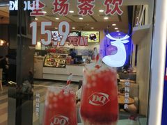 -DQ·蛋糕·冰淇淋(新佳丽店)