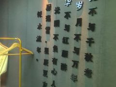 -避尘Bsense·SPA(太古里旗舰店)