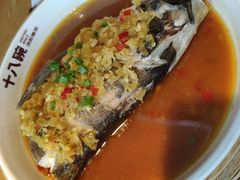 -十八碗(海口吾悦广场店)