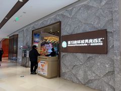 -亚马逊蒸汽活海鲜自助(LCM置汇旭辉广场店)