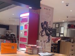 -必胜客(双榆树店)
