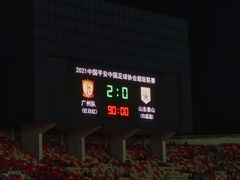 -天河体育中心