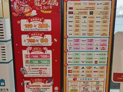 -新街口百货商场