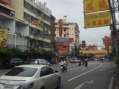 -唐人街(耀华力路)