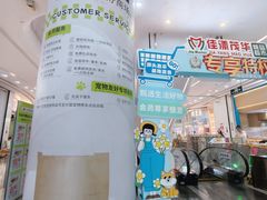 -百佳华佳漾里(坂田店)