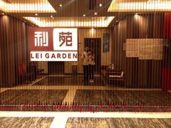 门面-利苑酒家(华熙国际店)