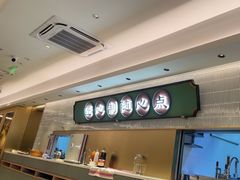 -粤来记·啫啫煲·点心(日月光店)