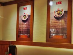 -豚王拉面(澳门银河店)