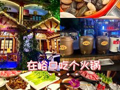 -老版火锅.12年西安排队王(沣峪口店)