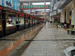 -解放路步行街                