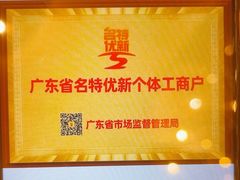 -半岛太子酒家(海港城店)