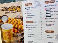 -桂桂茶(恒基名人店)