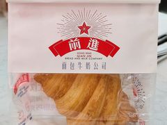 -红星前进面包牛奶公司(五道口购物中心店)