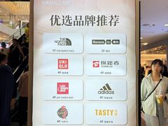 -凯德MALL(西直门店)