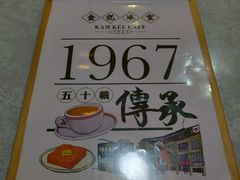 -金记冰室(霎东街店)