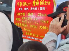 -龙上水现炒生料(柳沙店)