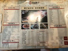 -捞锅坝子老火锅(汽博中心店)