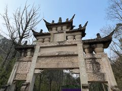 剑门关南门出口-剑门关风景区