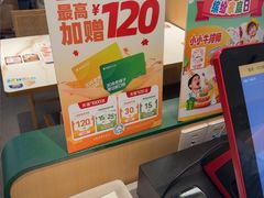 -豪客来牛排(中华城店)