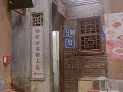 -文和友老长沙龙虾馆(化龙池店)