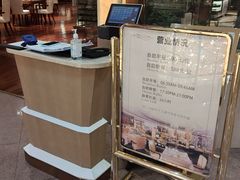 -温州王朝大酒店-自助餐厅