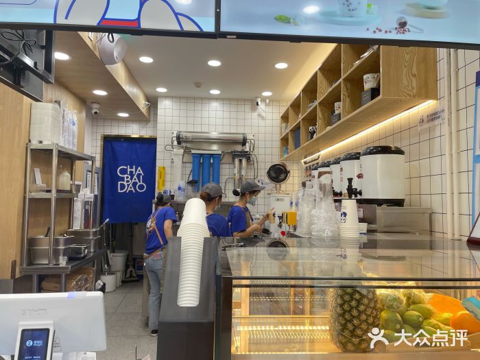 茶百道(良乡大学城店)图片