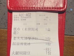-老头儿油爆虾(星光一期店)