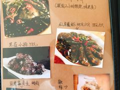 菜单-小郭私房菜·海肠捞饭店(学士街店)