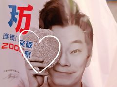 -吾悦广场(渭南店)