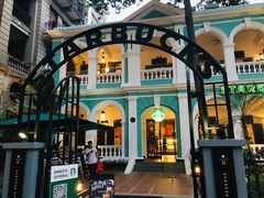 -星巴克臻选(广州沙面店)